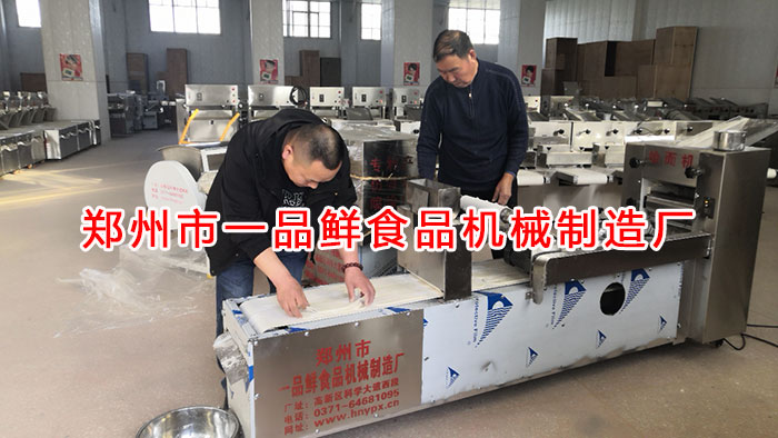 現場調試機器